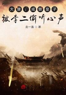 师尊，不要讨厌我
