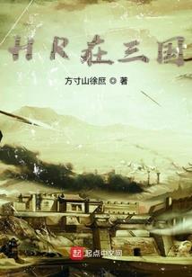 葬次轮回