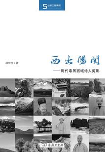 凤霸世