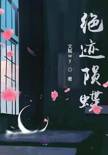 魔生极道