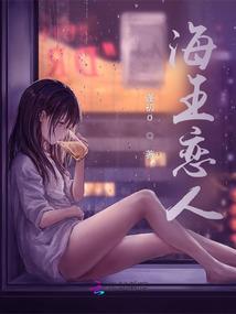 惊悚上班族