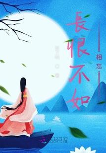 干物姐与傲娇妹
