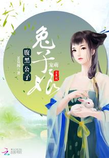 戒指里的主角