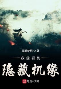神仙不好当