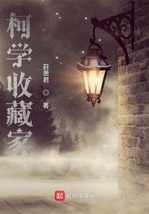 幽涧泉