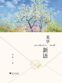 从末世到异界修仙之旅