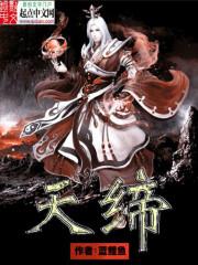 重生为星一嫁个老公过日子