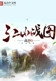 我不是高手