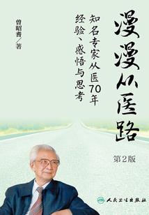 傲世之言