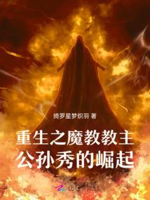 艺术巨星