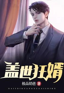 姻缘天定之儿女成双