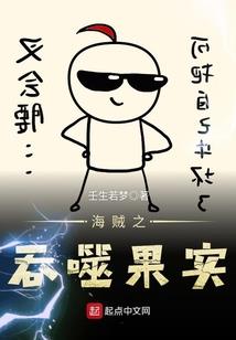 神女无敌