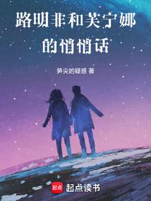 魂绝异界