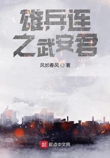 暮白雪与君老