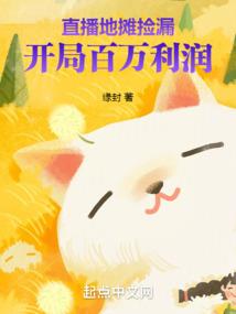 超级异灵神探