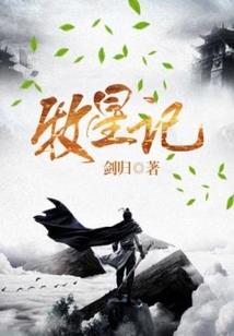 花落的时间