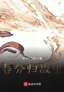 《魔帝之门》