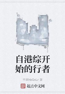倾权之乱世潜凤