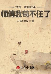 首席总裁特工妻
