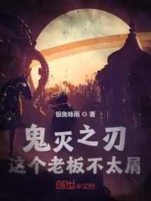 万域仙君