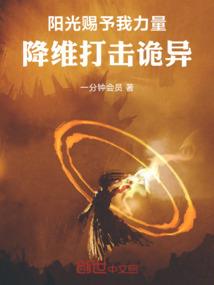 奶爸之萌妈别跑