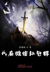 说好假冒夫妻，小姨子来真的？