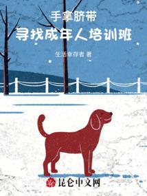 花庭月下雪妃