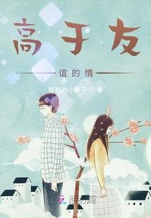 末世之人性