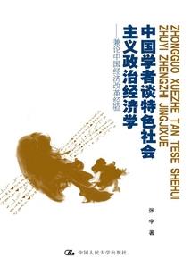 李空空的爱情悲歌