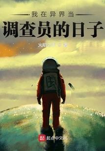 昊天战记