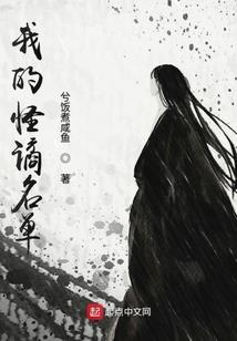 血战九天之狂尸