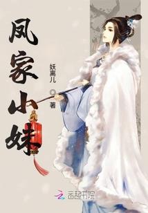 奇惑