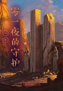 我的疯狂女神