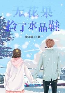 那年花开之锦瑟华年