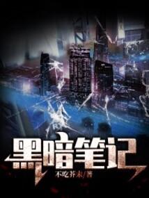 零摄矢度淘气包