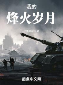 鬼摸金