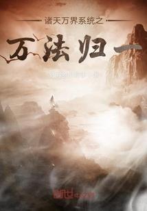 花心总裁冷血妻