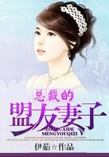 我是御妖师