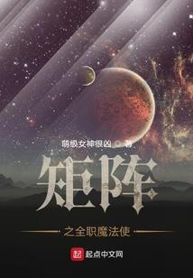 异界獠牙
