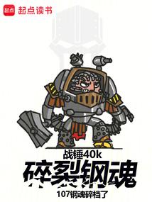 超兽武装之使命校园