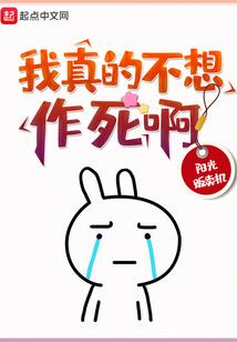 八道英豪传之乱起