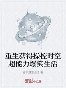 厄瑞波斯的三头狗