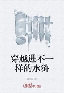 我用武道横推巫师世界