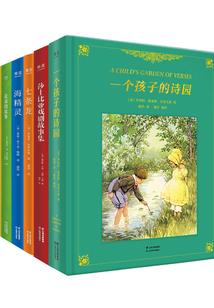 梧桐树的病小孩