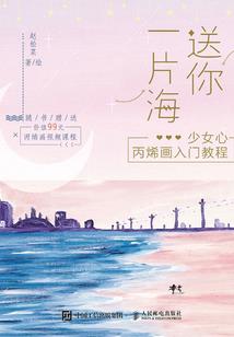 天释王
