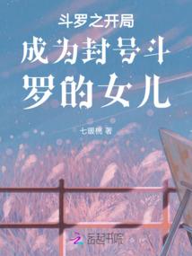 魂界入梦