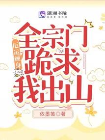 泰姆瑞尔游记