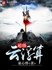 冰上舞者