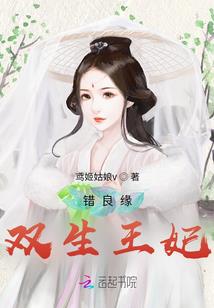古域传说