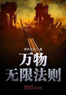 第一狂妃：爆宠绝色帝后